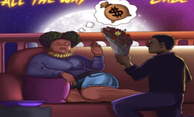 Lade all the way lyrics